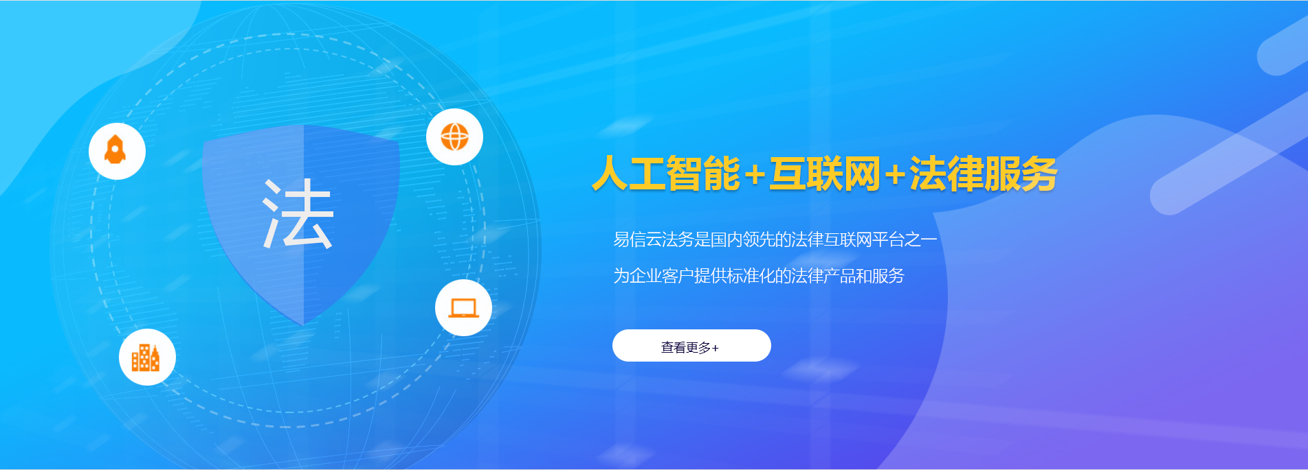南部律师在线咨询