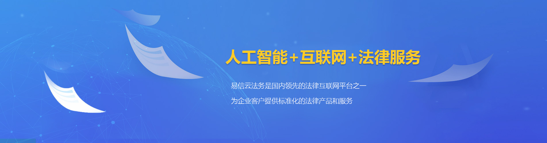 南部律师在线咨询